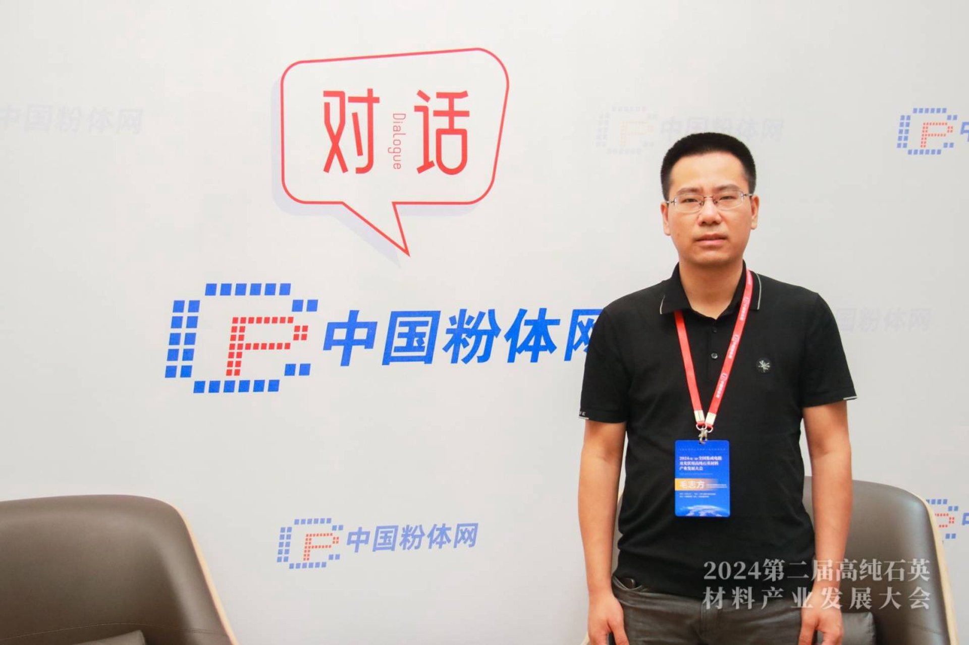 明城石英砂
